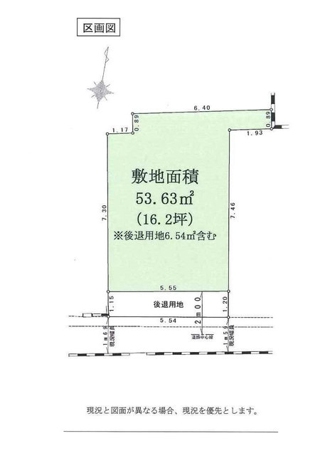 物件画像 文京区大塚６丁目　土地