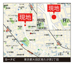 大田区南久が原２丁目　新築一戸建て　1号棟　10,998万円　　 建物画像1