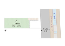 大田区東雪谷１丁目　土地　 8,980万円　 建物画像1