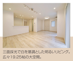 新宿区中井２丁目　中古一戸建て　11,880万円　　 建物画像1