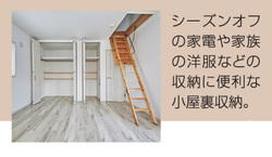 新宿区中井２丁目　中古一戸建て　11,880万円　　 建物画像1