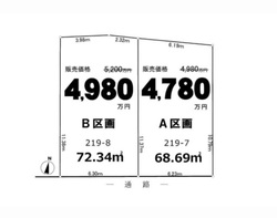 世田谷区桜上水２丁目　土地　A区画　4,780万円　 建物画像1