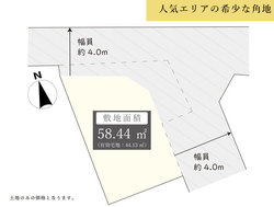 文京区大塚５丁目　土地　7,680万円　 建物画像1