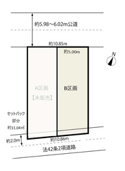 杉並区天沼１丁目　土地　8,480万円　　 建物画像1