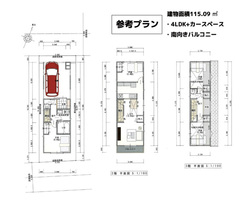 杉並区天沼１丁目　土地　8,480万円　　 建物画像1