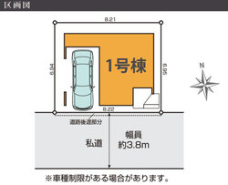 大田区西六郷２丁目　新築一戸建て　6,799万円　　 建物画像1