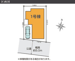 世田谷区千歳台５丁目　新築一戸建て　9,699万円　　 建物画像1