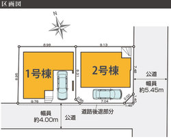 杉並区久我山４丁目　新築一戸建て　1号棟　9,699万円　 建物画像1