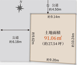 品川区二葉３丁目　土地　20,000万円　　 建物画像1