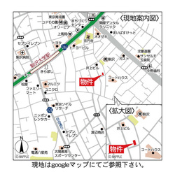 世田谷区上馬３丁目　中古一戸建て　14,248万円　　 建物画像1