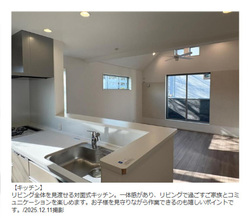 中野区若宮２丁目　新築一戸建て　5,480 万円　 建物画像1