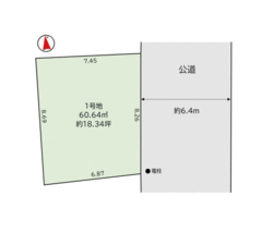 江東区東砂３丁目　土地 おすすめ画像1
