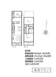 大田区新蒲田３丁目　土地　B区画　7,156万円　　 建物画像1