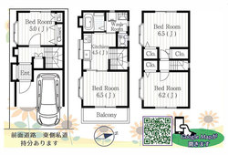 大田区大森北３丁目　中古一戸建て　5,980万円　　 建物画像1