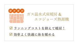 大田区東六郷３丁目　新築一戸建て　B号棟　5,980万円　　 建物画像1