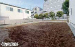 杉並区今川３丁目　土地　8,980万円　 建物画像1