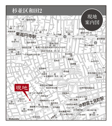 杉並区和田２丁目　中古一戸建て　6,480万円　 建物画像1