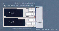 杉並区宮前５丁目　新築一戸建て　2号棟　10,480万円　 建物画像1
