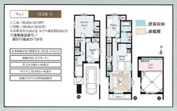 杉並区今川３丁目　新築一戸建て　1号棟　8,680万円　　　 建物画像1
