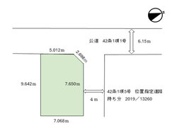 大田区南雪谷４丁目　土地 おすすめ画像1