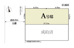 杉並区上荻２丁目　新築一戸建て　A号棟　13,680万円　　 建物画像1