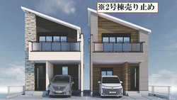 世田谷区北烏山３丁目　新築一戸建て　1号棟 おすすめ画像1