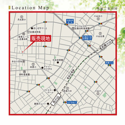 目黒区目黒本町６丁目　新築一戸建て　5,980万円　　 建物画像1