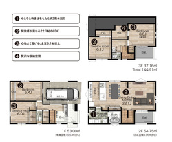 品川区西大井２丁目　新築一戸建て　A棟　17,180万円　　　 建物画像1