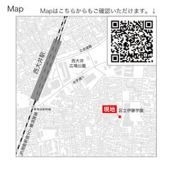 品川区西大井２丁目　新築一戸建て　A棟　17,180万円　　　 建物画像1