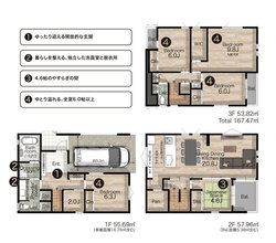 品川区西大井２丁目　新築一戸建て　B棟　18,680万円 建物画像1