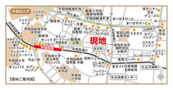 新宿区早稲田町　土地　13,990万円　 建物画像1