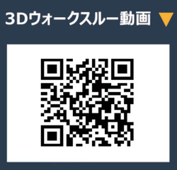 大田区田園調布南　中古一戸建て　6,980万円　　 建物画像1