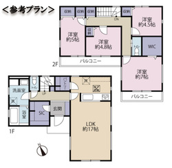 世田谷区成城７丁目　土地　13,280万円　　 建物画像1