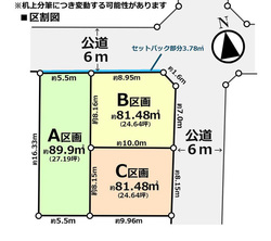 杉並区宮前４丁目　土地　A区画 おすすめ画像3
