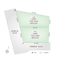大田区東雪谷４丁目　土地　B区画 おすすめ画像1