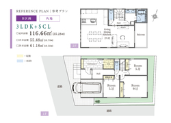 大田区東雪谷４丁目　土地　B区画　10,980万円 建物画像1