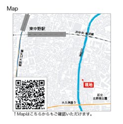 新宿区北新宿３丁目　土地　8,180万円　　 建物画像1