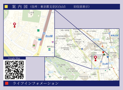 文京区白山５丁目　土地　A区画　10,580万円　 建物画像1