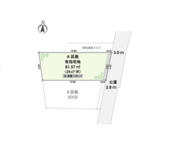 目黒区中町１丁目　土地 おすすめ画像1