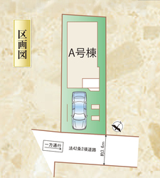 大田区大森南４丁目　新築一戸建て　A号棟　7,090万円　 建物画像1