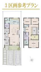 杉並区久我山5丁目　土地　3区画　9,980万円 建物画像1