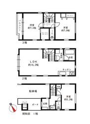 世田谷区深沢５丁目　中古一戸建て　10,480万円　 建物画像1