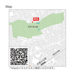 目黒区下目黒５丁目　土地　A区画　18,980万円　 建物画像1