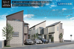 杉並区宮前１丁目　新築一戸建て　4号棟　9,490万円 建物画像1