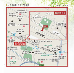 杉並区久我山５丁目　新築一戸建て　11,780万円　　 建物画像1