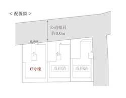 中野区白鷺１丁目　新築一戸建て　C号棟　8,280万円　 建物画像1