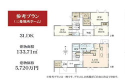 世田谷区成城９丁目　土地　12,780万円 建物画像1