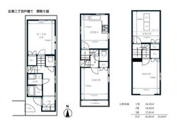 渋谷区広尾２丁目　中古一戸建て　8,380万円　 建物画像1