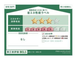 中野区白鷺３丁目　新築一戸建て　10,480万円 建物画像1