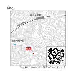 品川区豊町６丁目　新築一戸建て　A号棟　14,980万円　　 建物画像1